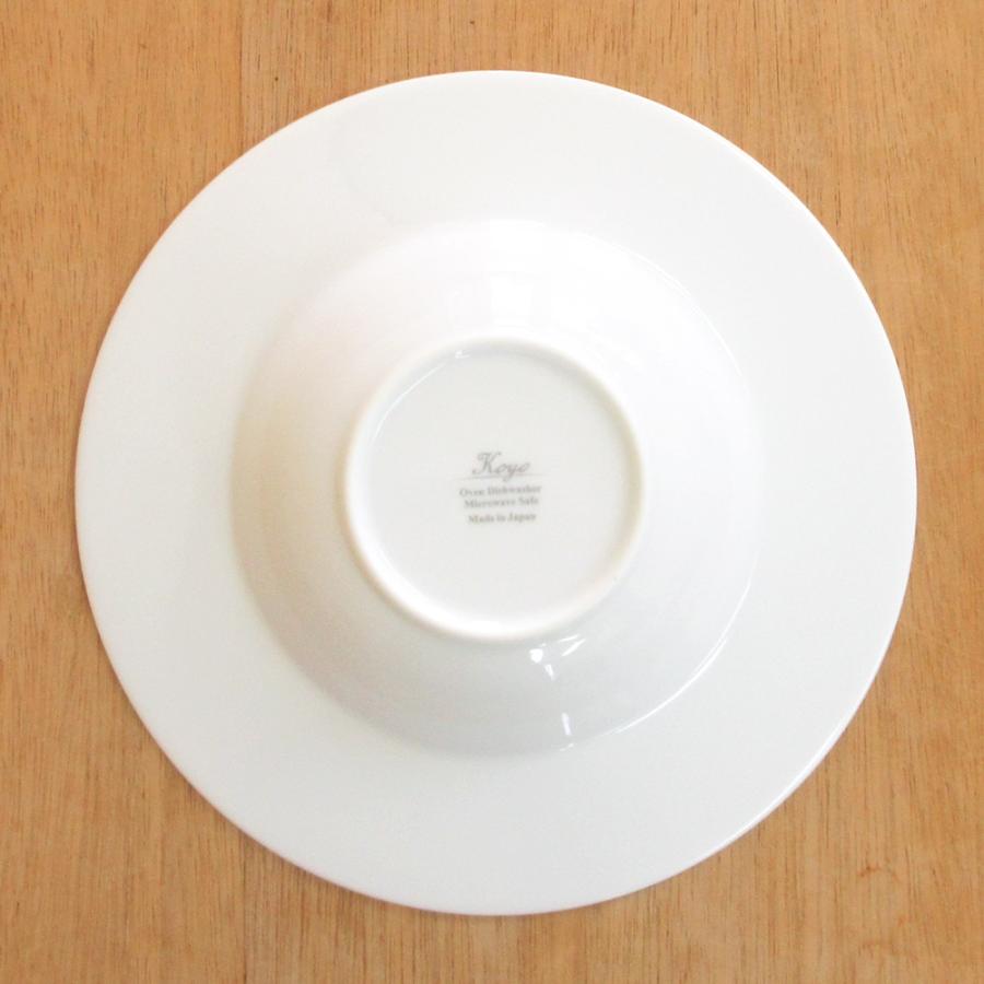 皿 パスタ皿 スープ皿 26.5cmディープスープボウル ホワイト