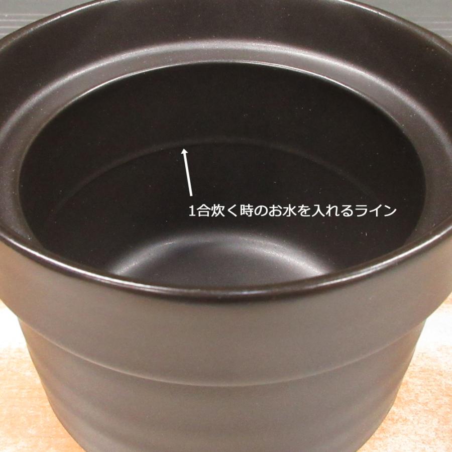 炊飯土鍋 ご飯鍋 1合炊き 黒 二重蓋 ご飯土鍋 おしゃれ 業務用 日本製