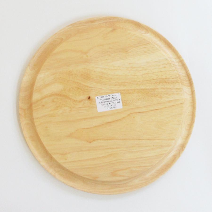ピザプレート 木製 28cmラウンドプレート ナチュラル 業務用 おしゃれ