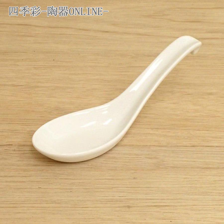 レンゲ 大 フックレンゲ ホワイト 白 強化磁器 中華食器 美濃焼 日本製 業務用 m50100091 :m0000191:四季彩-陶器ONLINE - 通販 - Yahoo!ショッピング レンゲ 大 フックレンゲ ホワイト 白 強化磁器 中華食器 美濃焼 日本製 業務用 m50100091 :m0000191:四季彩-陶器ONLINE - 通販 - Yahoo!ショッピング