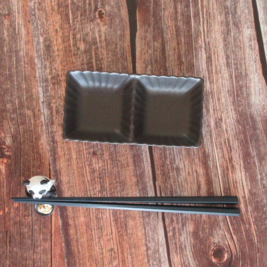 皿 仕切皿 13.5cm 2連皿 黒 かすみ おしゃれ 和食器 業務用 美濃焼