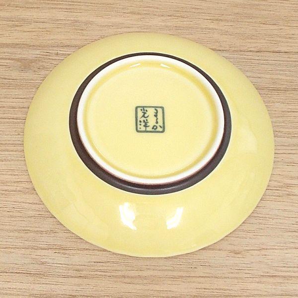 皿 取り皿 16.5cm丸皿 黄 かすみ おしゃれ 和食器 業務用 美濃焼