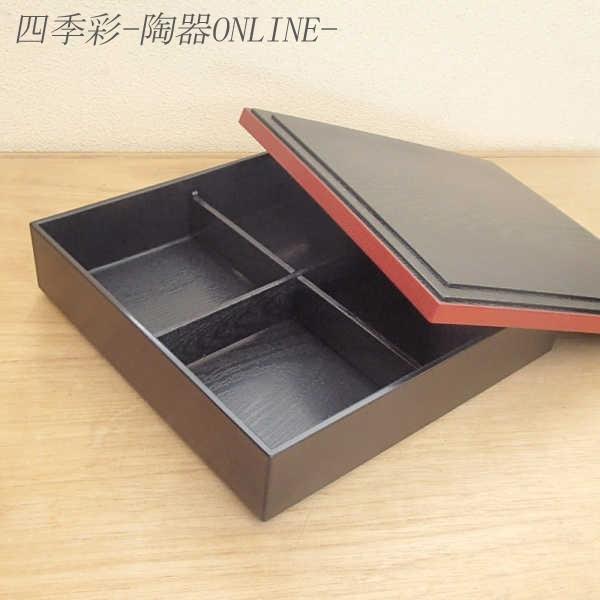 松花堂弁当箱 4つ仕切り箱 業務用 : 四季彩-陶器ONLINE - 通販 - Yahoo