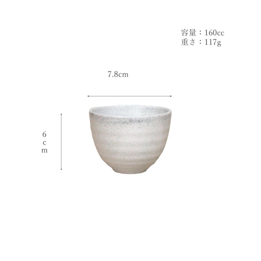 湯呑み 湯飲み 湯のみ茶碗 月の香 おしゃれ 和食器 業務用 美濃