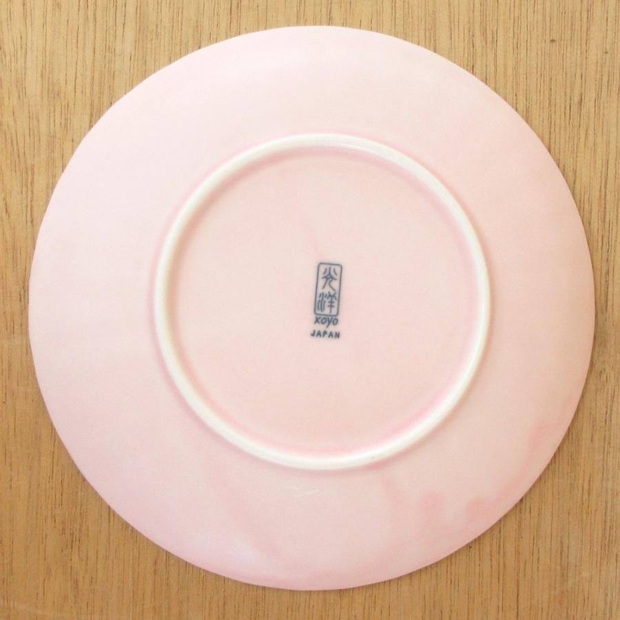 皿 中皿 プレート 16.5cm丸皿 ピンク おしゃれ かすみ 和食器 皿 中皿 プレート 16.5cm丸皿 ピンク おしゃれ かすみ 和食器