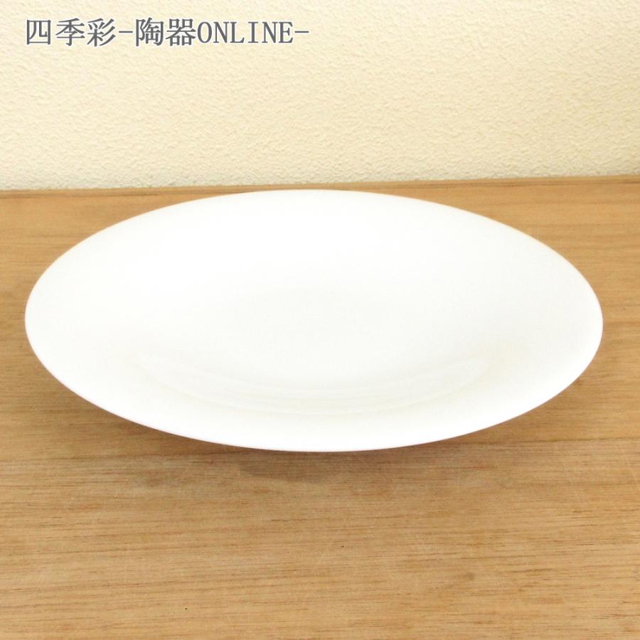 皿 7.5皿 23cm カレー皿 パスタ皿 白虎 おしゃれ 和食器 業務用 美濃焼