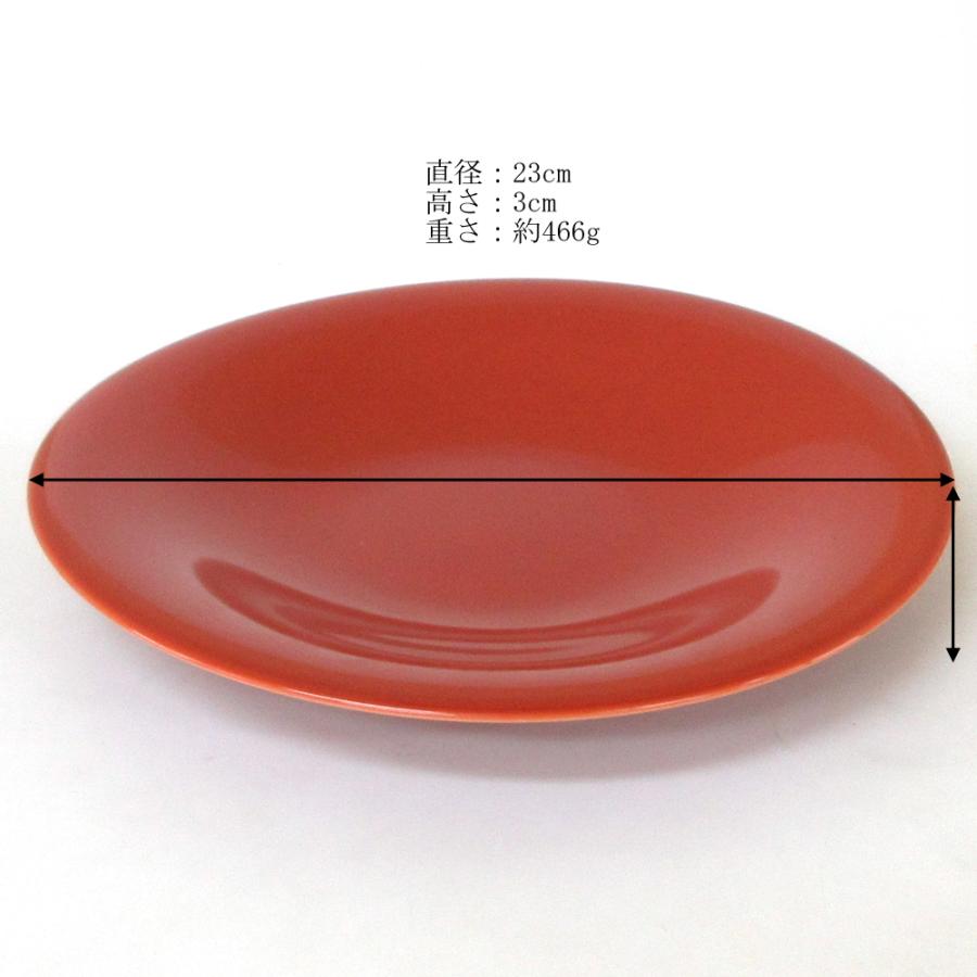 カレー皿 パスタ皿 23cm 美濃焼 朱雀 赤 丸皿 中皿 磁器 食洗機対応