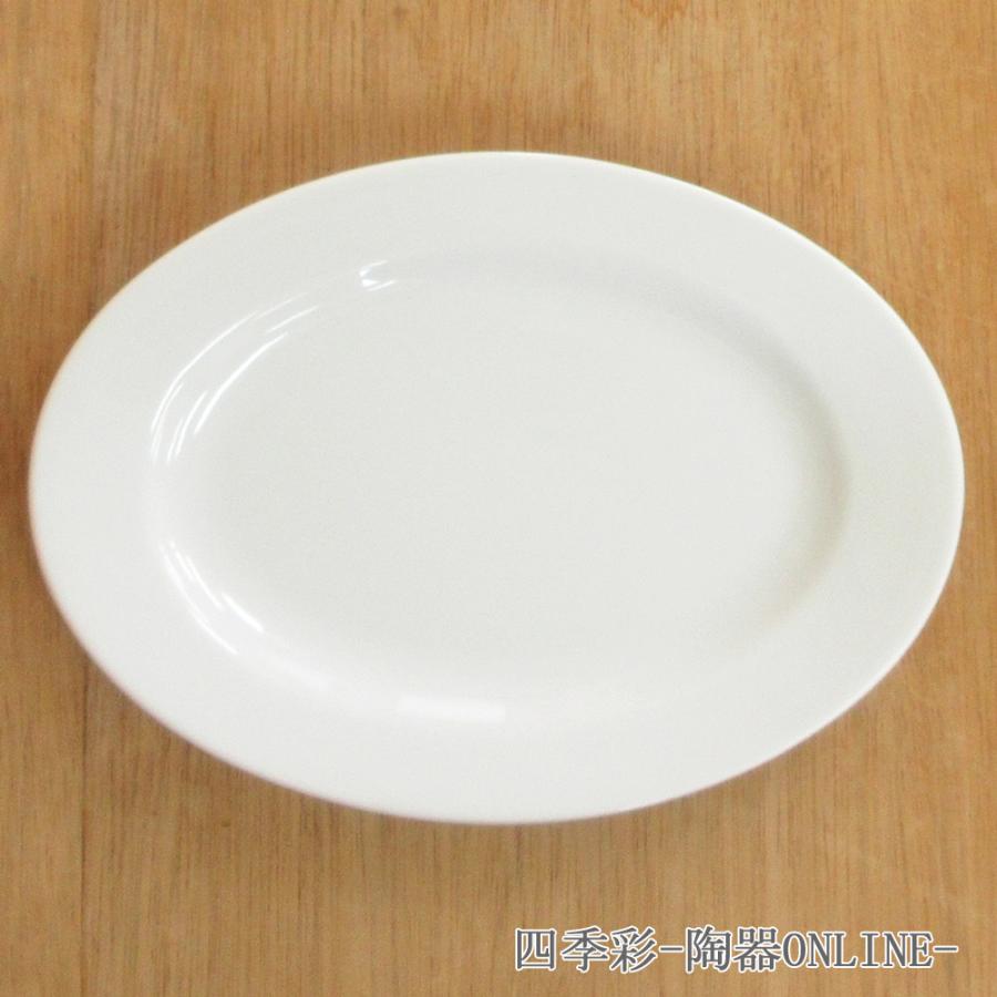 皿 楕円皿 24cm 9インチリムプラター 餃子皿 白翔 おしゃれ 中華食器