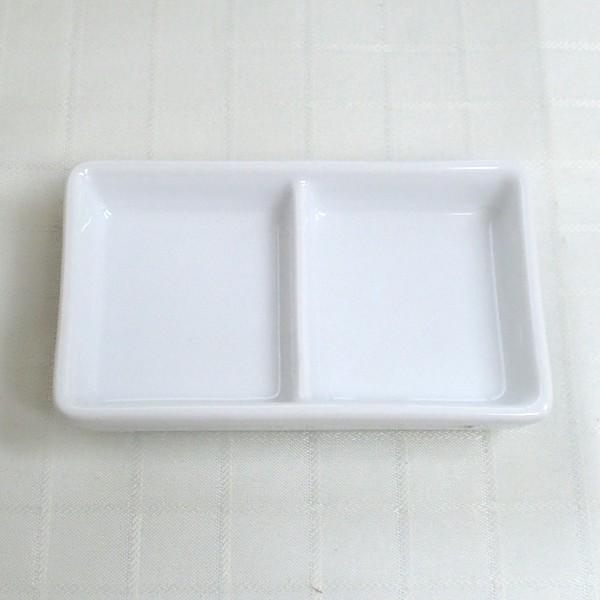 皿 仕切皿 2つ仕切り スタック おしゃれ 白翔 中華食器 業務用 美濃焼