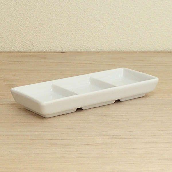 皿 仕切皿 3つ仕切り スタック おしゃれ 白翔 食器 業務用 美濃焼