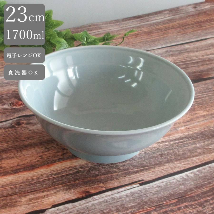 丼 ラーメン丼 丼ぶり 7.5高台丼 23cm 青磁 青彩 おしゃれ 業務用 美濃