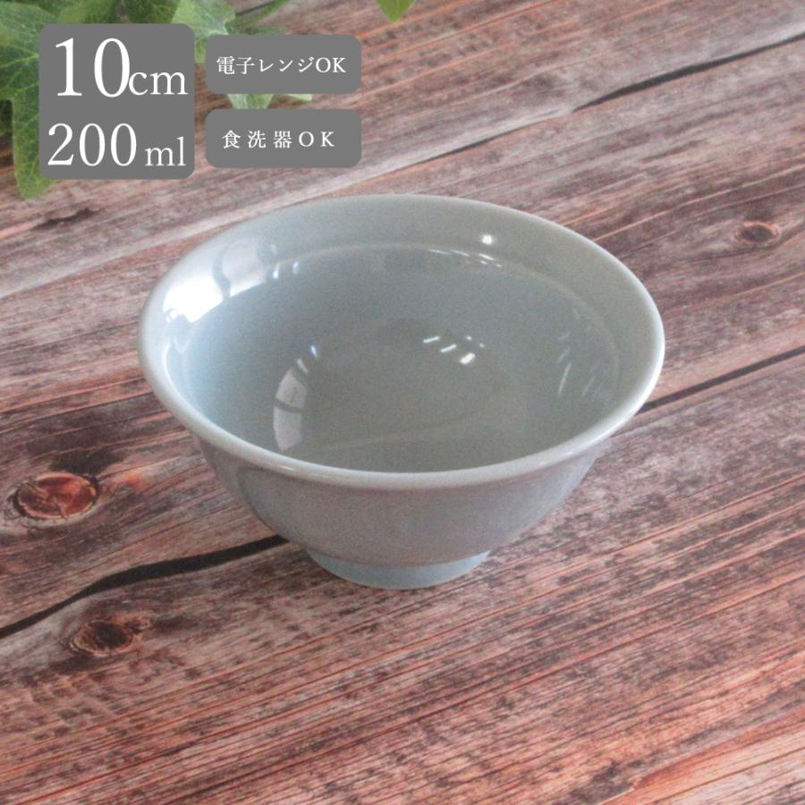 スープ碗 3.5リムスープ碗 205cc 青磁 青彩 中華食器 業務用 美濃焼