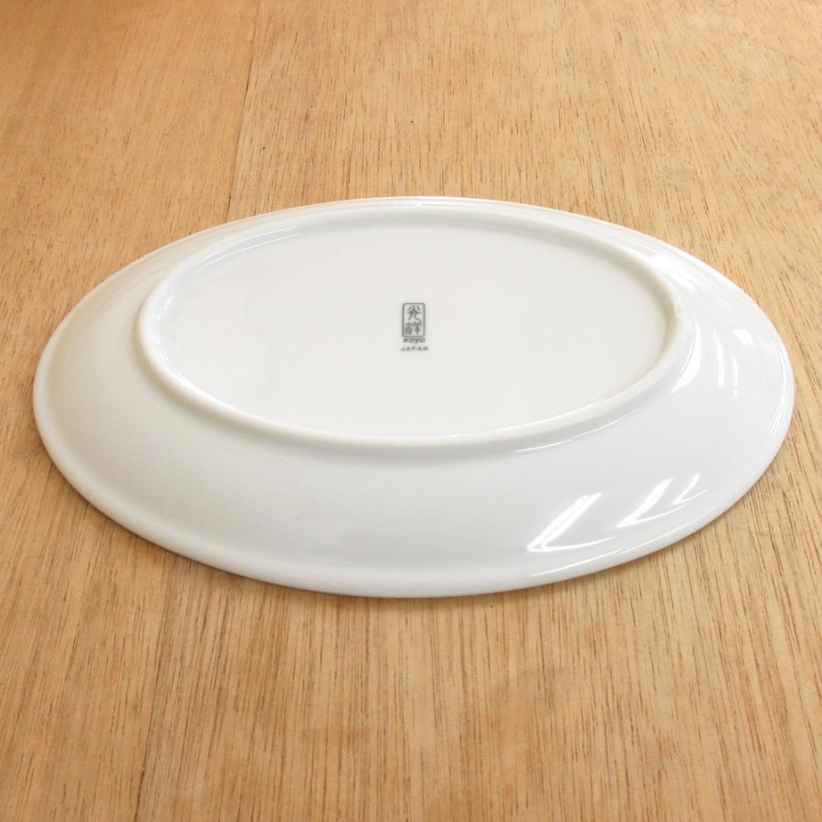 皿 楕円皿 23.5cmプラター オーバルプレート 鳳凰 おしゃれ 中華食器