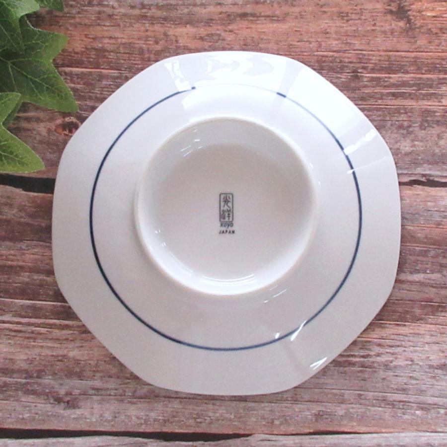 皿 八角皿 シューマイ チャーハン皿 19.5cm タイ風 食器 チェンマイ