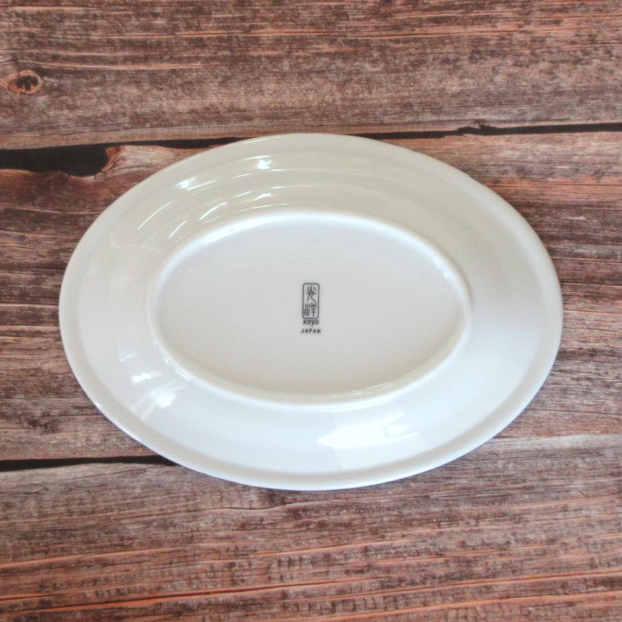 皿 楕円皿 21cm 8インチリムプラター 餃子皿 タイ風 食器 チェンマイ