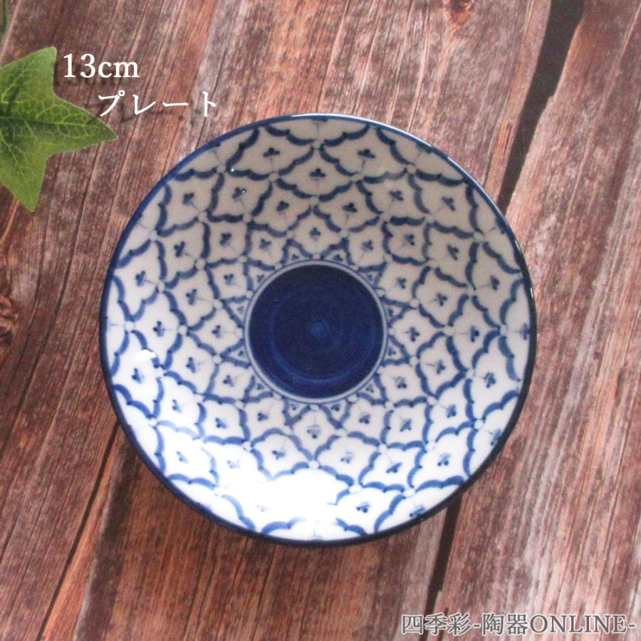 皿 小皿 13cm 丸4.0皿 取り皿 タイ風 食器 チェンマイ おしゃれ 業務用