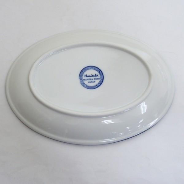   楕円形皿 373 選べる4柄 オーバルプレート 26.3cmx18.9cm 楕円皿 オーバルプラター