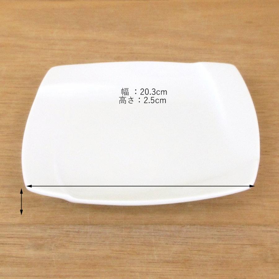 皿 角皿 20cmプレート スクエアプレート 白 Obiオビ おしゃれ 皿 角皿 20cmプレート スクエアプレート 白 Obiオビ おしゃれ