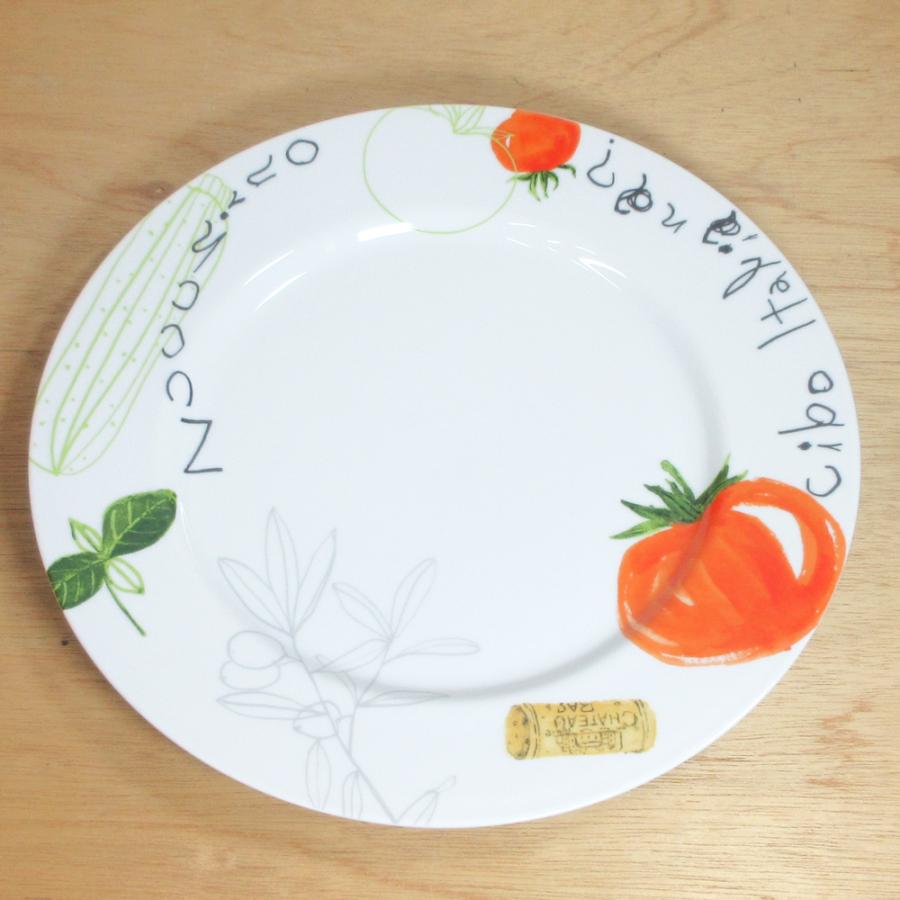 皿 パスタ皿 Spago パスタプレート スパーゴ 28cm トマト おしゃれ