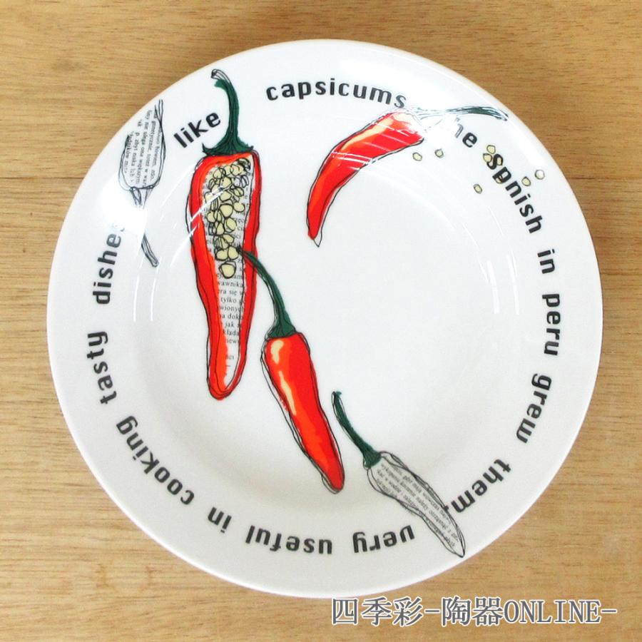 ボウル スープ皿 パスタ皿 23cm Spago スパーゴ 赤とうがらし ボウル スープ皿 パスタ皿 23cm Spago スパーゴ 赤とうがらし