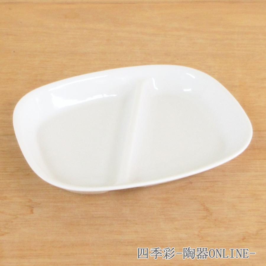ランチプレート 皿 21.6cm 2つ仕切皿 白 おしゃれ 陶器 業務用 美濃焼 日本製｜shikisaionline