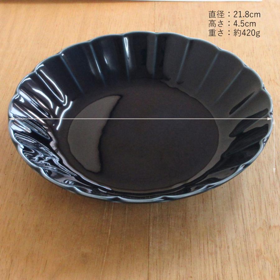 皿 中皿 深皿 22cm カレー皿 パスタ皿 おしゃれ かわいい 皿 中皿 深皿 22cm カレー皿 パスタ皿 おしゃれ かわいい
