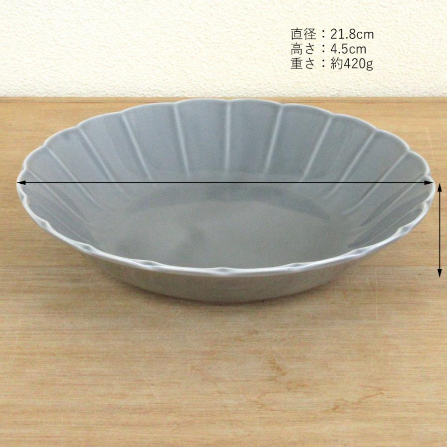 皿 中皿 深皿 22cm カレー皿 パスタ皿 おしゃれ かわいい グレー 菊型 花型 日本製 美濃焼  :tt222-850650:四季彩-陶器ONLINE - 通販 - Yahoo!ショッピング