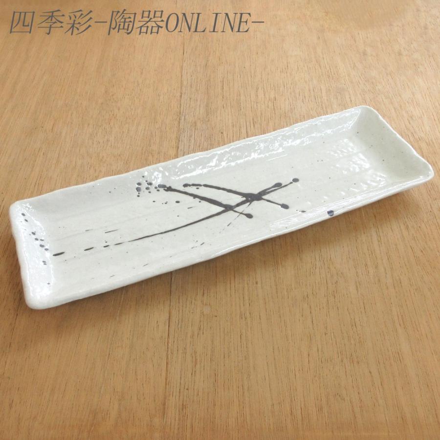 大皿 長皿 さんま皿 焼き物皿 白釉 33cm 焼き魚皿 おしゃれ 和食器 業務用 美濃焼 X11 四季彩 陶器online 通販 Yahoo ショッピング