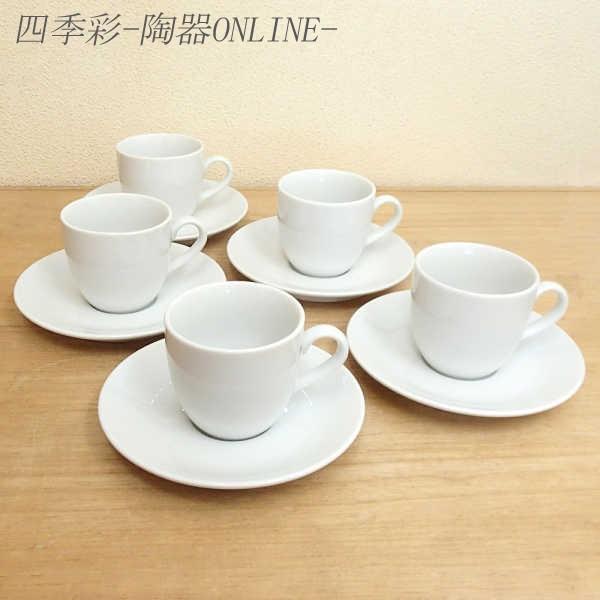 美濃焼 コーヒーカップ ソーサー 5客セット 白 日本製 食洗機対応 電子