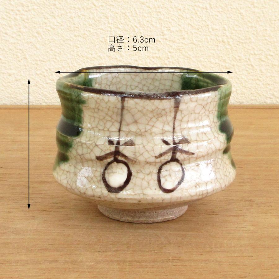 加藤釥 織部焼 ぐい呑 加藤釥 黒織部 瀬戸焼 ぐい呑 - メルカリ