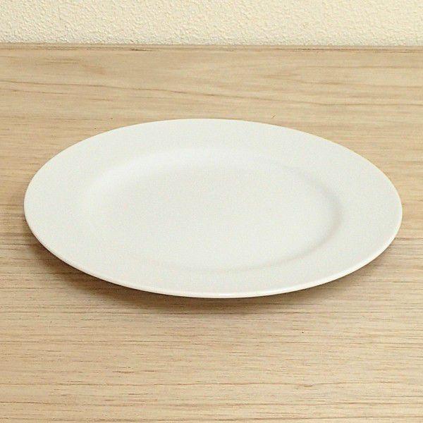 皿 カレー皿 パスタ皿 リムプレート 23cm 白 おしゃれ 業務用 洋食器