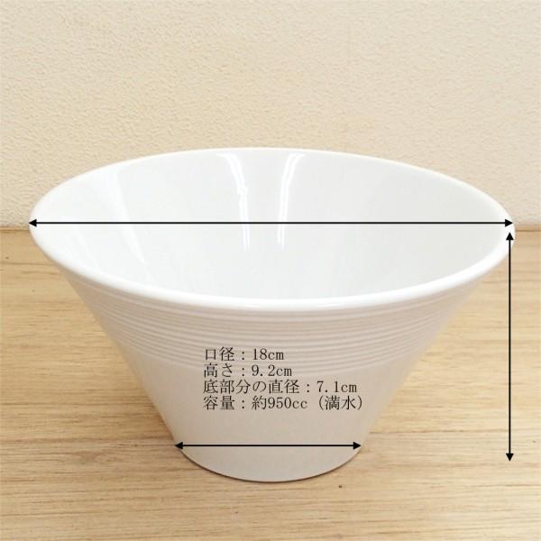 ラーメンどんぶり ラーメン鉢 18cm深ボウル マルチボウル ルミナ 白
