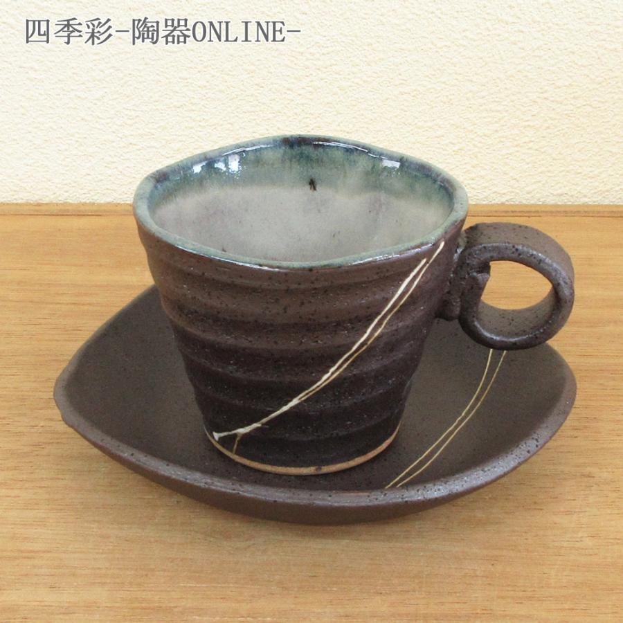 コーヒーカップ ソーサー 黒流星さざ波 和陶器 おしゃれ 業務用 美濃焼