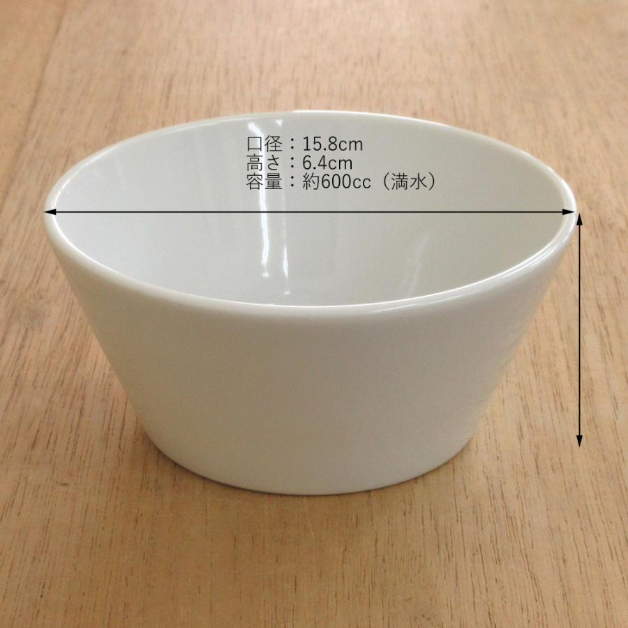 ボウル 16cm プラット 白 鉢 おしゃれ 業務用 洋食器 美濃焼 y12-43-1