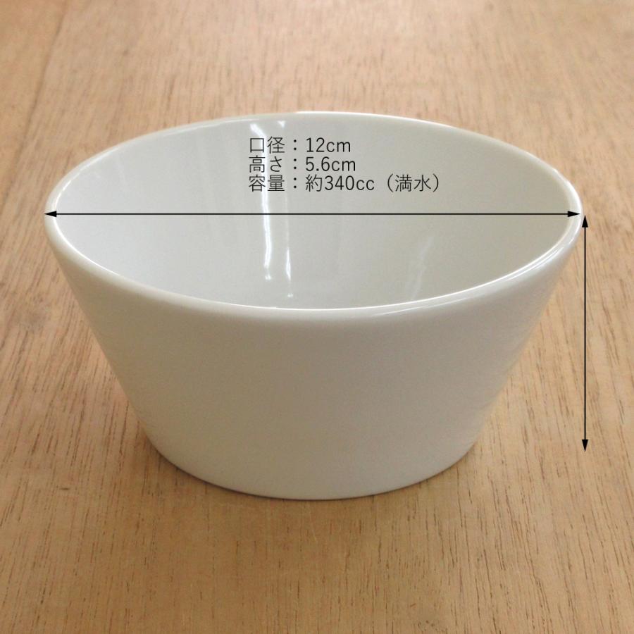 ボウル 12cm プラット 白 小鉢 おしゃれ 業務用 洋食器 美濃焼 y11-48