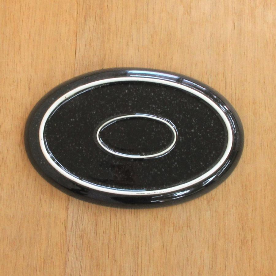 皿 大皿 楕円皿 30cm オーバルプラター プラット 黒御影 おしゃれ 洋食