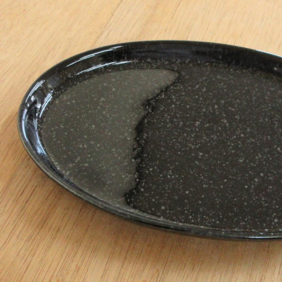皿 大皿 楕円皿 30cm オーバルプラター プラット 黒御影 おしゃれ 洋食