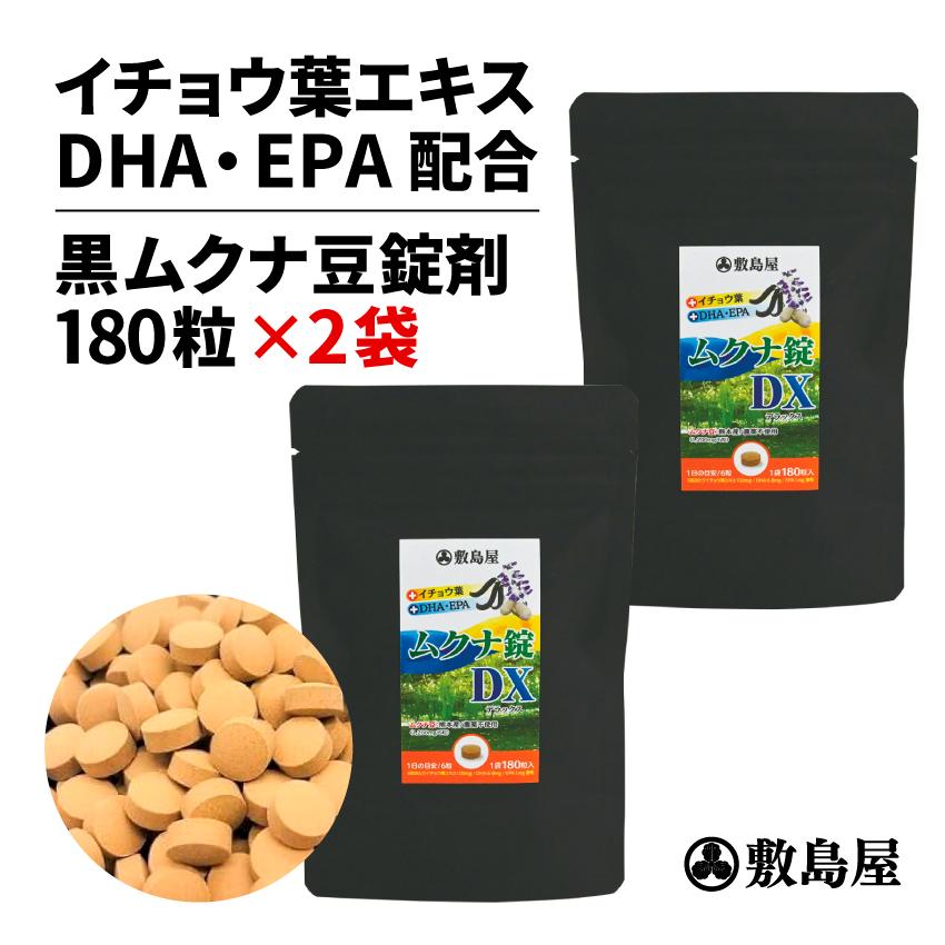 osoraさん専用　ムクナ豆　2キロ ムクナ豆 サプリメント ムクナ豆錠剤DX 180粒入り 天然自然食 サプリ