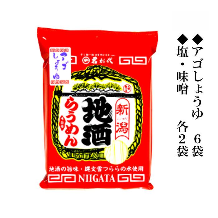 SC各2袋 【公式通販】