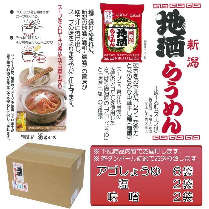 SC各2袋 【公式通販】