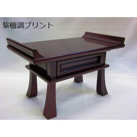 唐木経机 紫檀調・黒檀調 18号 2色設定あり 仏壇 仏具 経机 お経机