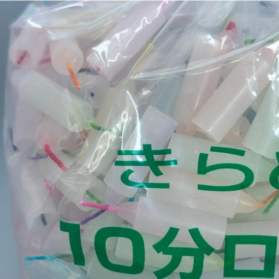 きらめき10分ローソク（八色芯） お徳用○ロウソク ローソク