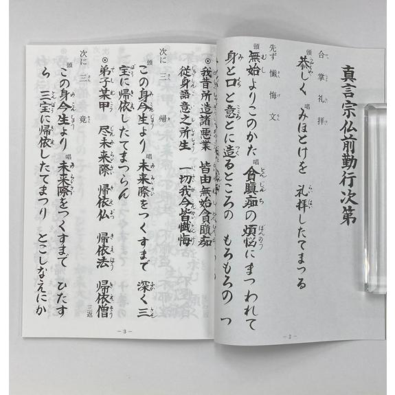 【希少】根源仏典1.3.5.11.11.12巻　まとめ 仏典（経典・論書他） – ちえうみ