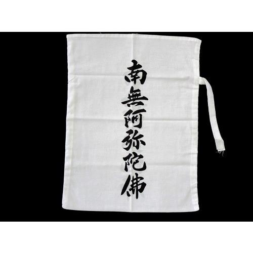 不詳/作者不詳/般若心経/布袋屋掛軸HF-809 不詳/作者不詳/般若心経/布袋屋掛軸HF-809 - メルカリ