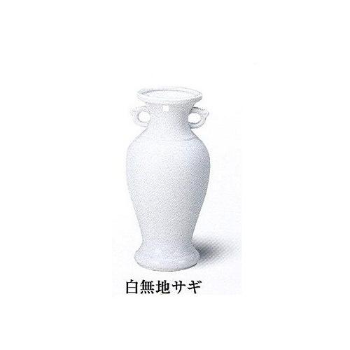 人型ホワイト陶器花瓶 M サギ型花立白無地サギ 尺0 仏具 陶器 花瓶 : おぶつだんの志喜屋