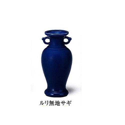 Ｍ サギ型花立ルリ無地サギ 尺０ 仏具 陶器 花瓶