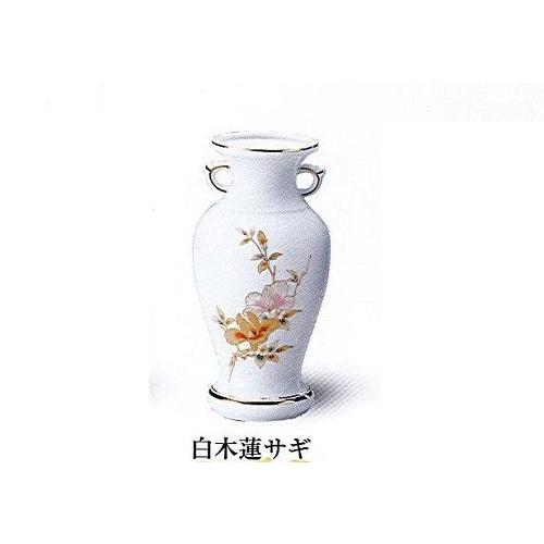 M サギ型花立白木蓮サギ 尺0 仏具 陶器 花瓶 : おぶつだんの志喜屋