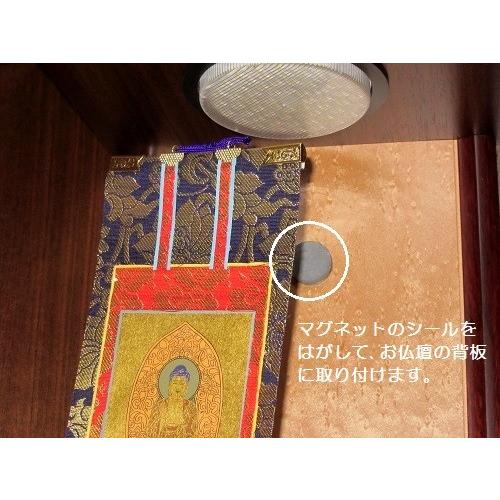 掛軸用押さえ金具 大 マグネット式 （西/東/法輪） : おぶつだんの