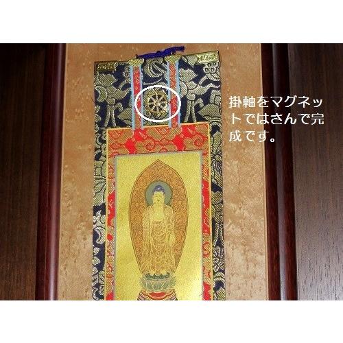 掛軸用押さえ金具 大 マグネット式 （西/東/法輪） : おぶつだんの