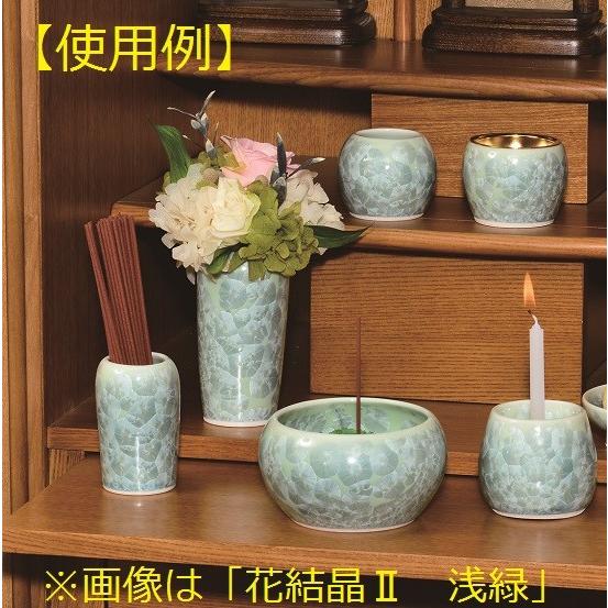 京都 花結晶2 清水焼 6点セット ◆全5色設定◆_8
